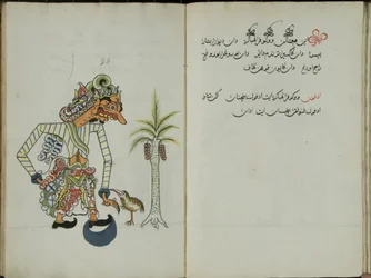 Gurkmeja Java, MS 41 sid. 48, nu 24, 1830